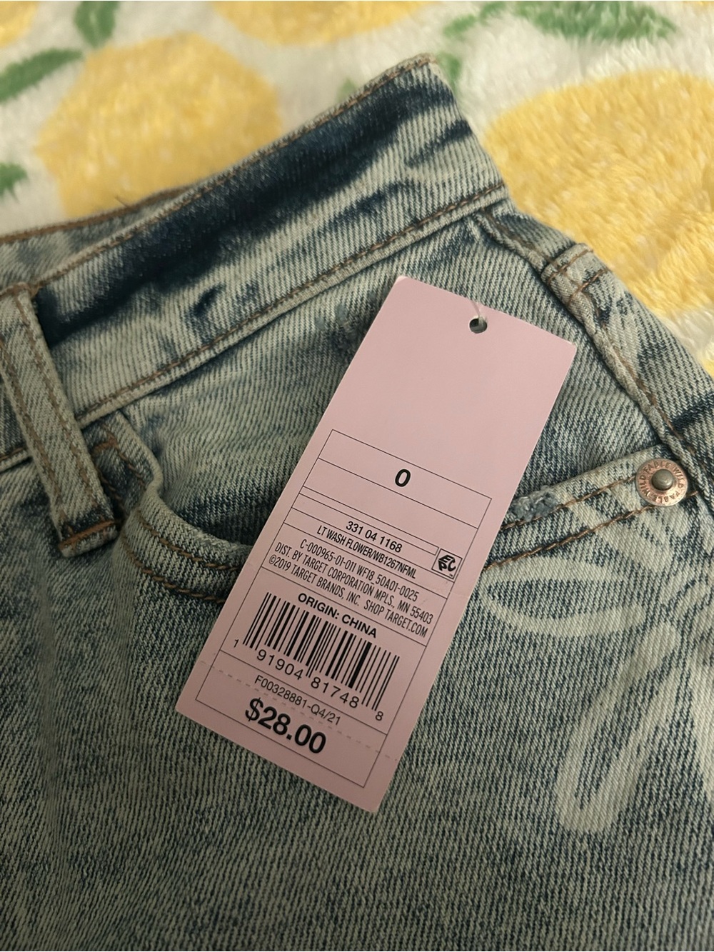 High Waisted Flare Jeans Wild Fable - Picture 4 of 6